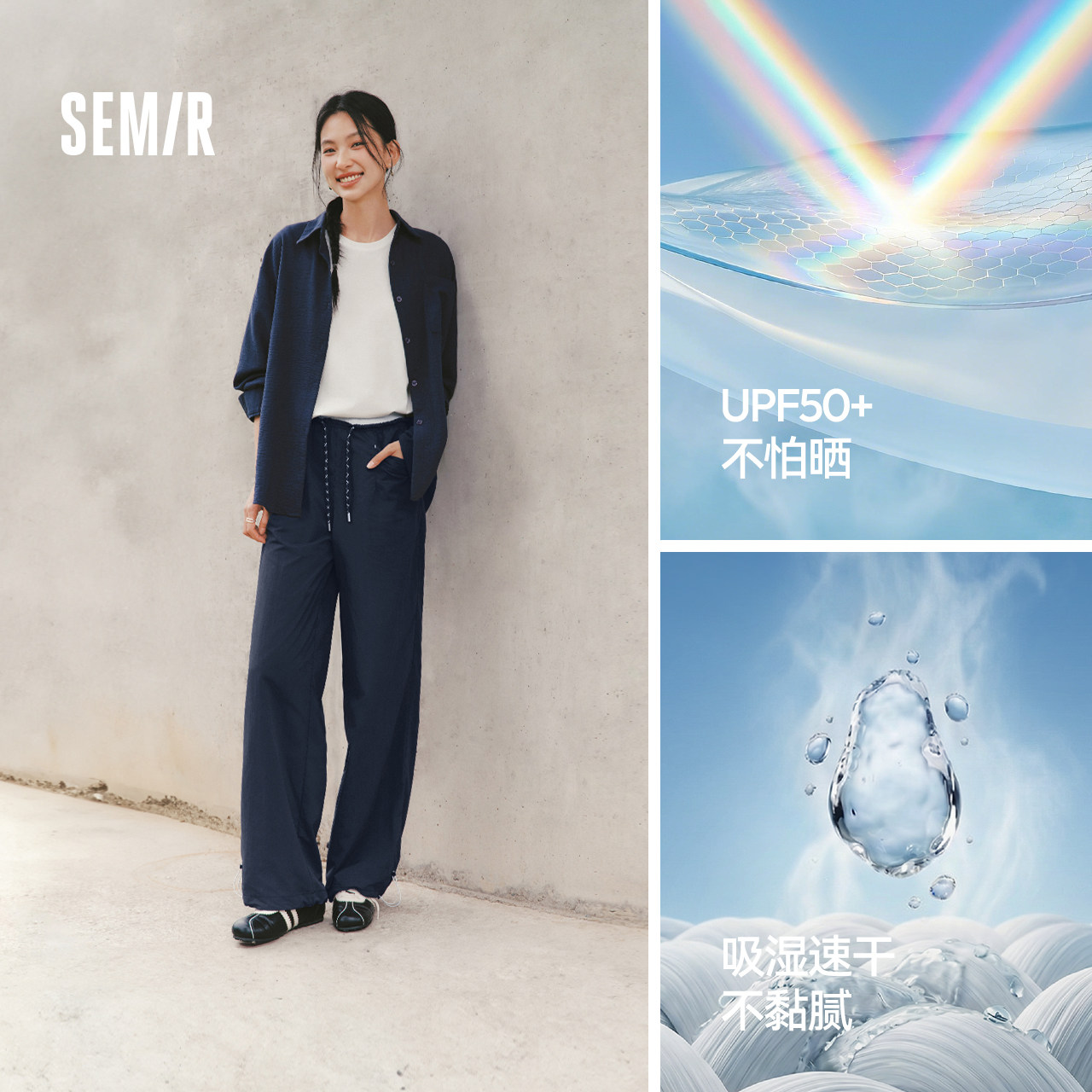 森马休闲裤女夏拼色抽绳长裤