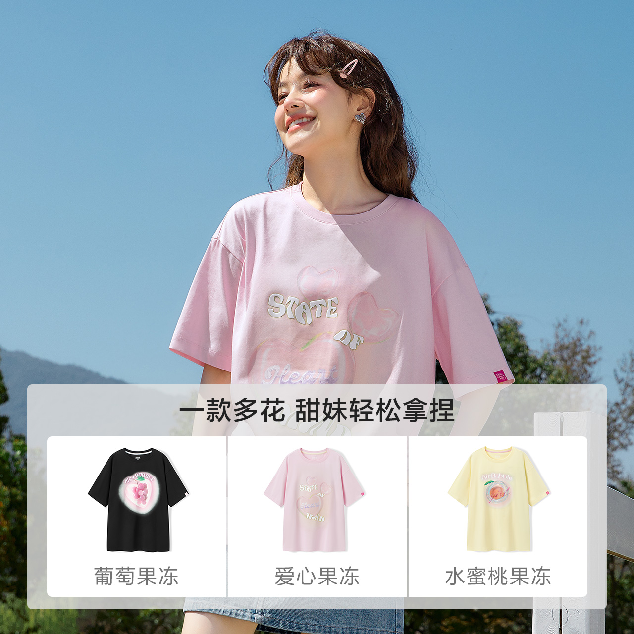 森马短袖T恤女中长款设计感2023夏新款