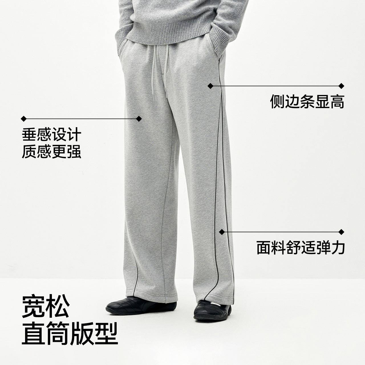 商场同款|森马休闲裤男冬发热加绒宽松直筒裤2025新款情侣针织裤,淘宝优惠券,粉丝福利购,淘宝优惠卷