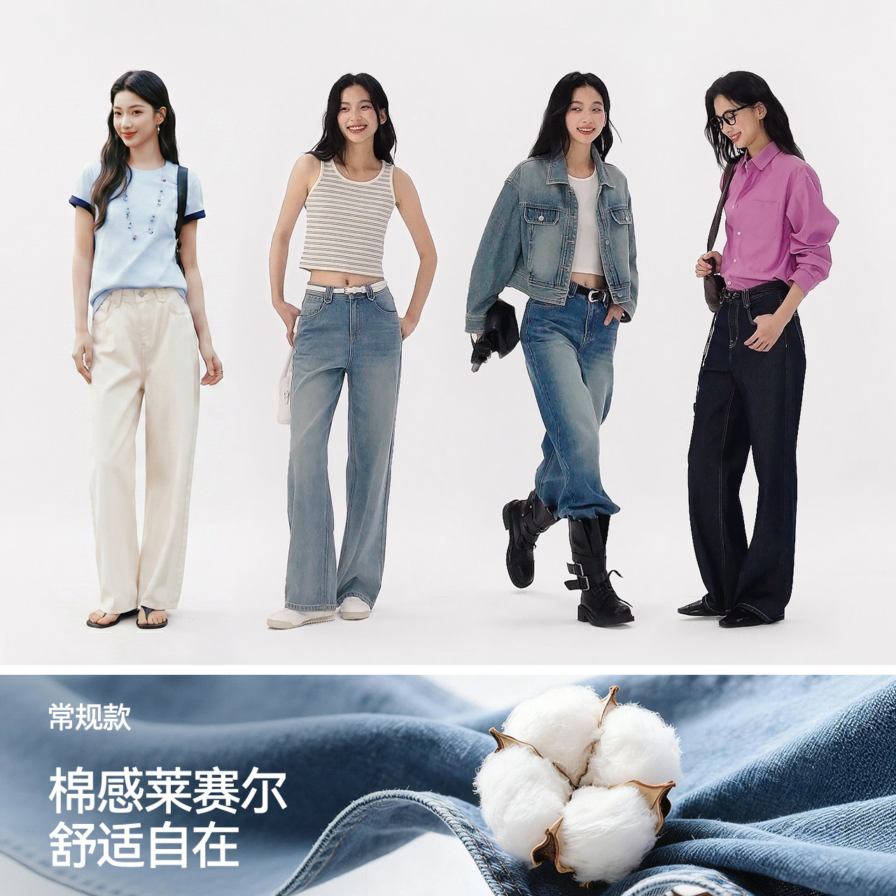 森柔牛仔|森马牛仔阔腿裤女凉感莱赛尔2025夏季新款裤子蓝色女裤