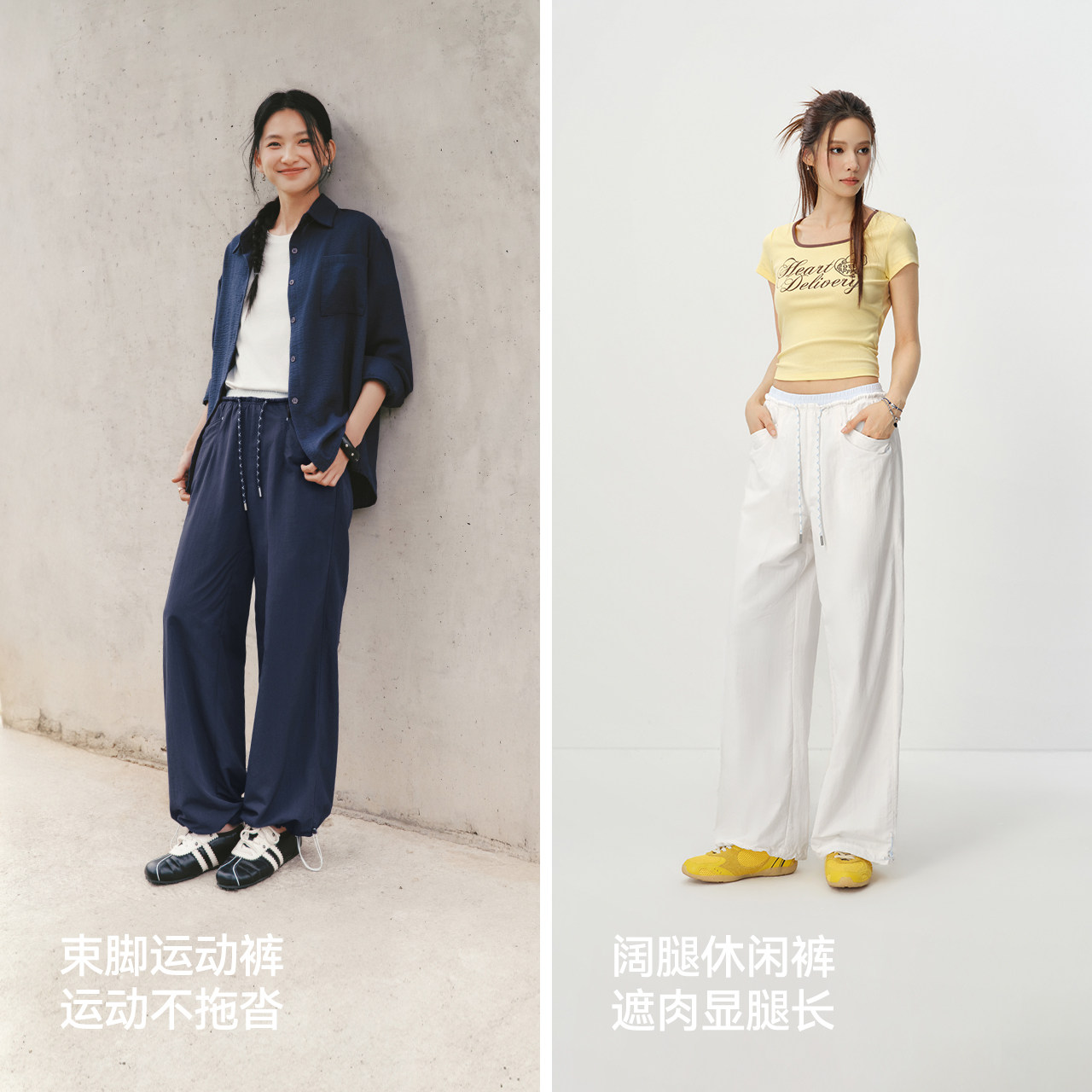 森马休闲裤女夏拼色抽绳长裤