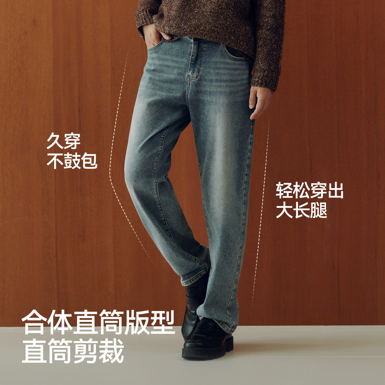 森柔牛仔|森马牛仔裤男复古做旧直筒裤2025冬季新款长裤弹力抓绒 - 图2