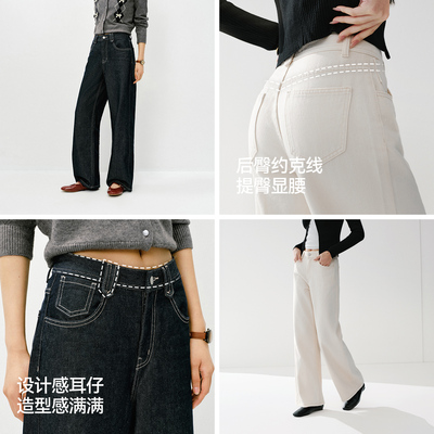 森马含莱赛尔阔腿拖地牛仔裤女