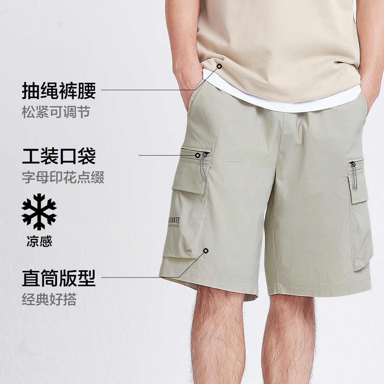商品详情图片