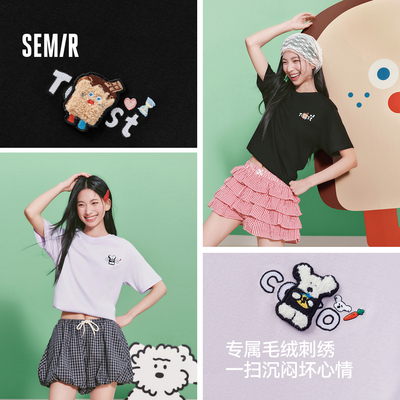 森马BRUNCH BROTHER联名短袖T恤女夏季纯棉刺绣图案2026新款上衣