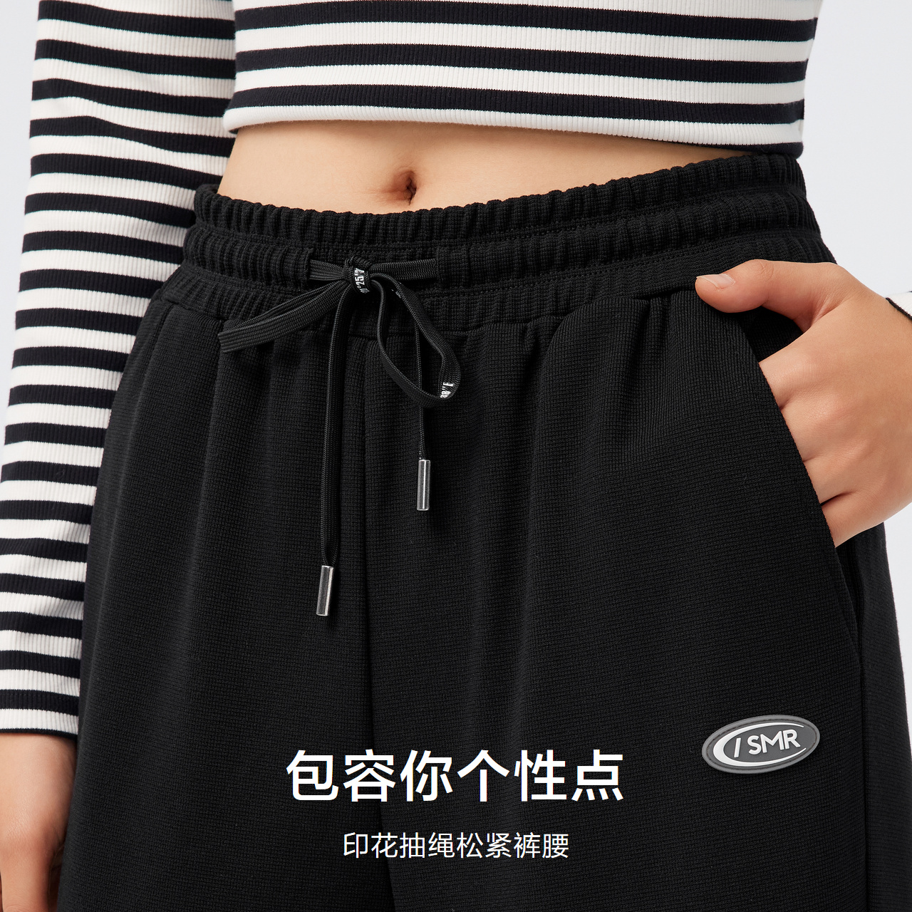 森马休闲裤女开叉束脚九分裤小个子秋季质感