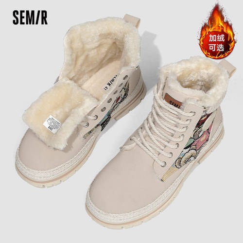 Semir女鞋马丁靴女2025新款秋冬季加绒雪地靴厚底棉鞋小个子短靴 - 图3