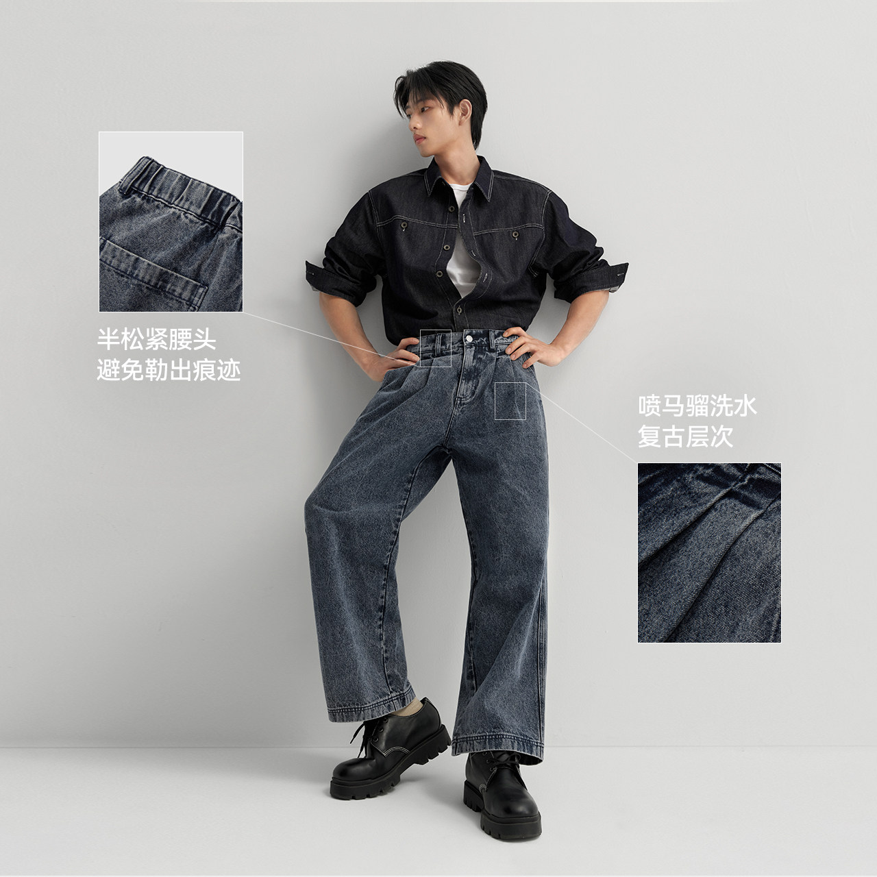 森马牛仔裤男秋季复古微褶宽松阔腿裤2026新款显瘦纯棉直筒长裤子