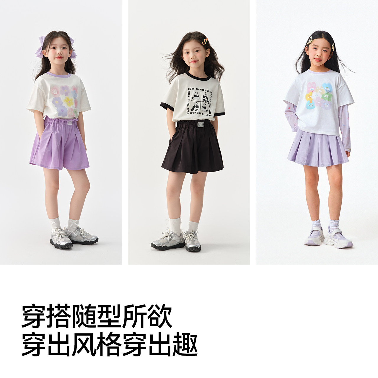 森马儿童短裤2025年夏季新款女童裙裤宽松设计感裤子甜酷风花苞腰