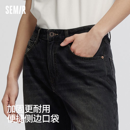 森柔牛仔|商场同款森马牛仔裤男复古宽松直筒裤2025秋季新款长裤 - 图0
