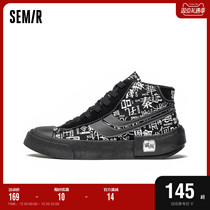 Semir mens shoes sails cloth shoes mens models 2023 autumn winter new black high help shoes trend 100 hitch mens board shoes