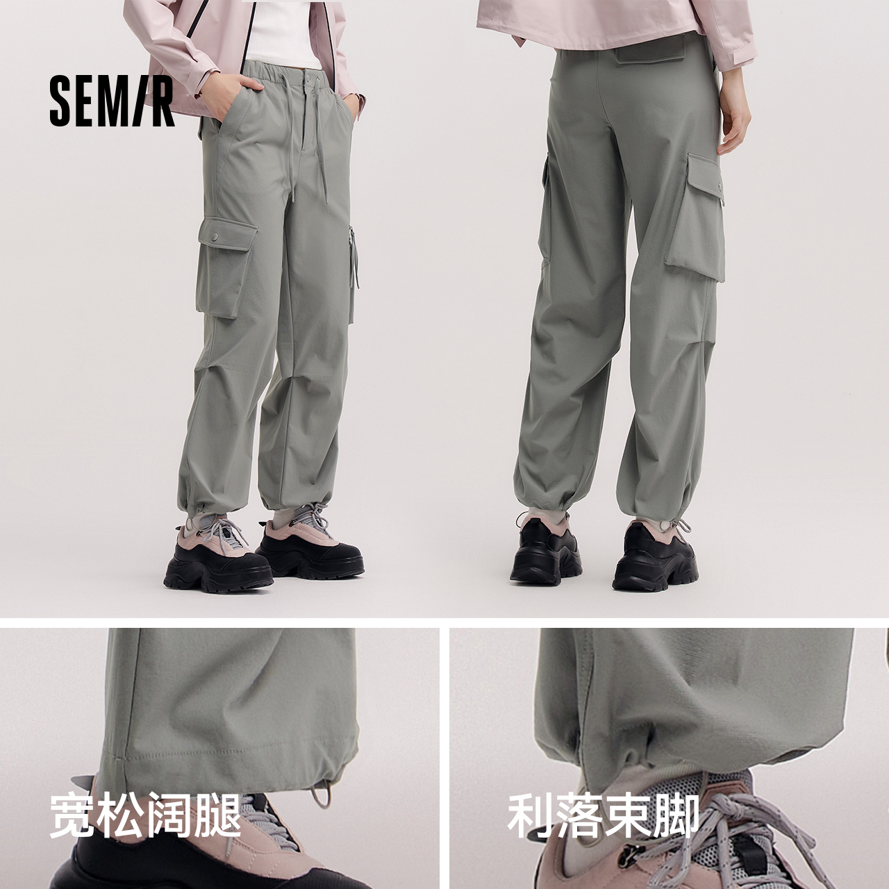 [商场同款]森马休闲裤女质感黑色裤子潮酷2025春季新款紫色工装裤