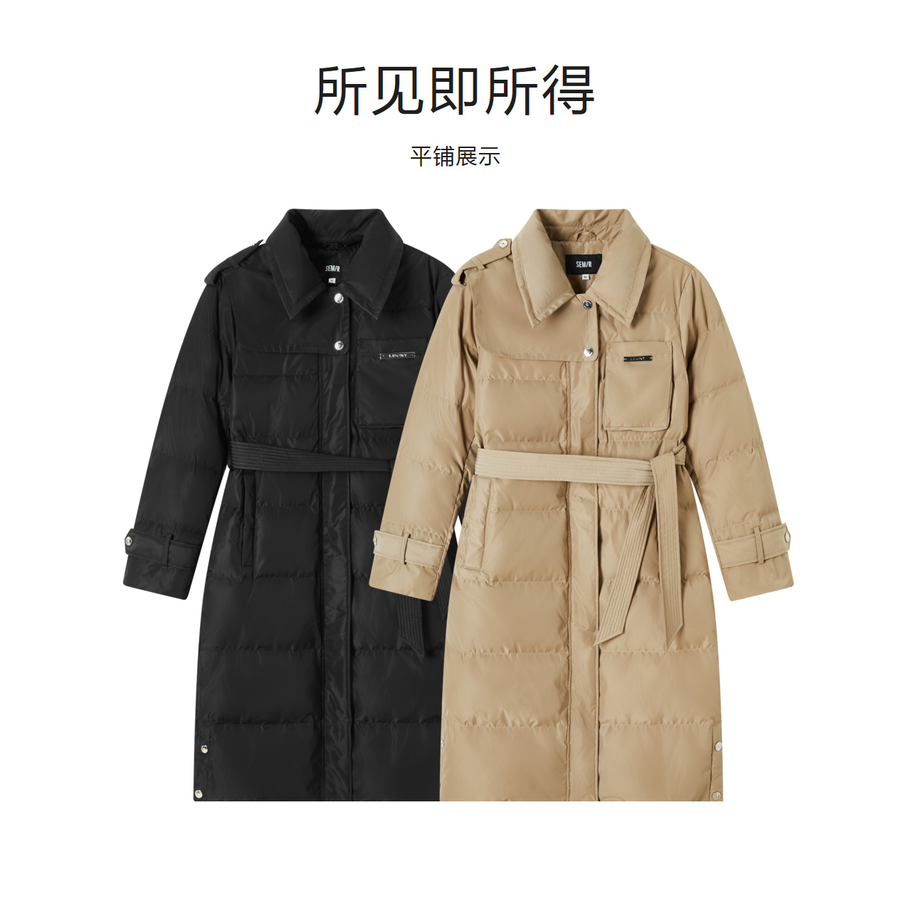 森马羽绒服女长款保暖翻领两防2023冬季上衣宽松收腰厚冬装时尚潮