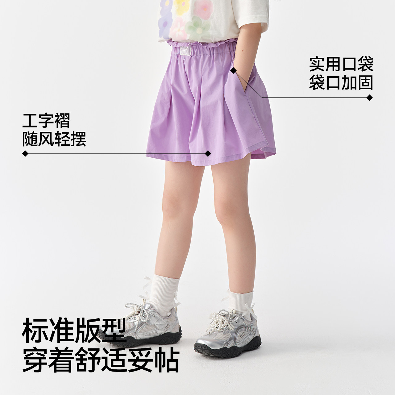 森马儿童短裤2025年夏季新款女童裙裤宽松设计感裤子甜酷风花苞腰
