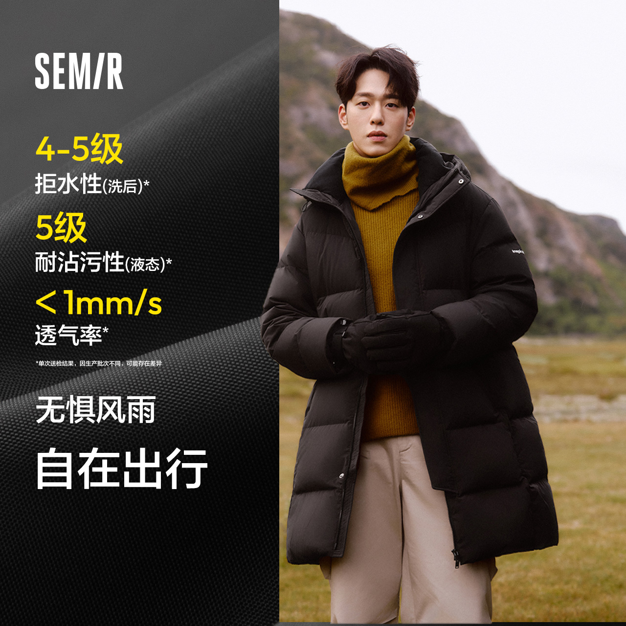 森马羽绒服男防风防水防油防污2024冬季新款长款宽松连帽外套厚款