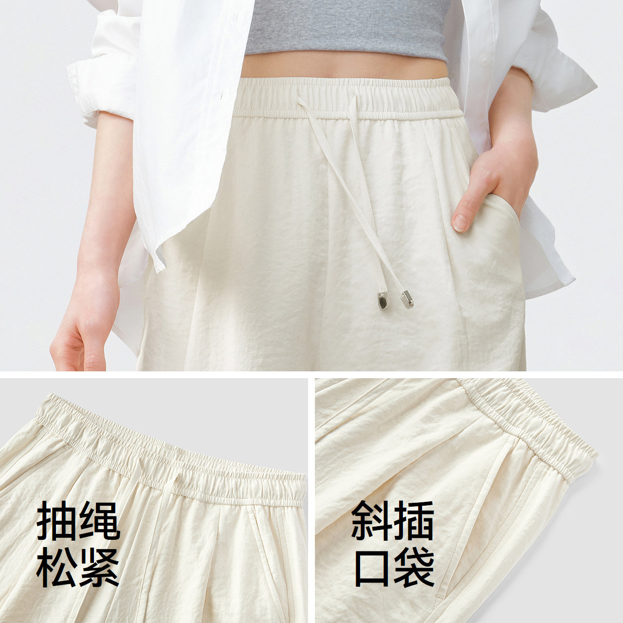 陈都灵同款森马休闲裤女夏季打褶肌理阔腿长裤松紧腰软糯奶芙裤子 陈都灵同款森马休闲裤女夏季打褶肌理阔腿长裤松紧腰软糯奶芙裤子