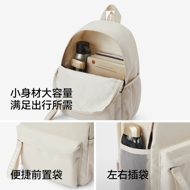 Semir student schoolbag lightweight small backpack for women