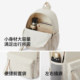 Semir student schoolbag lightweight small backpack for women