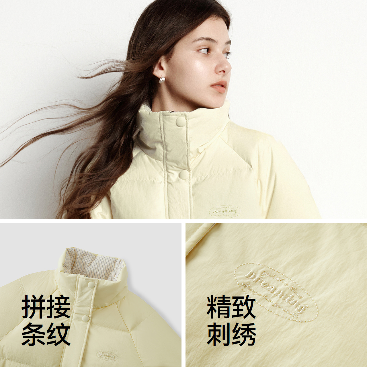 森马羽绒服女冬肌理拼接条纹学院风2025新款立领宽松插肩袖面包服