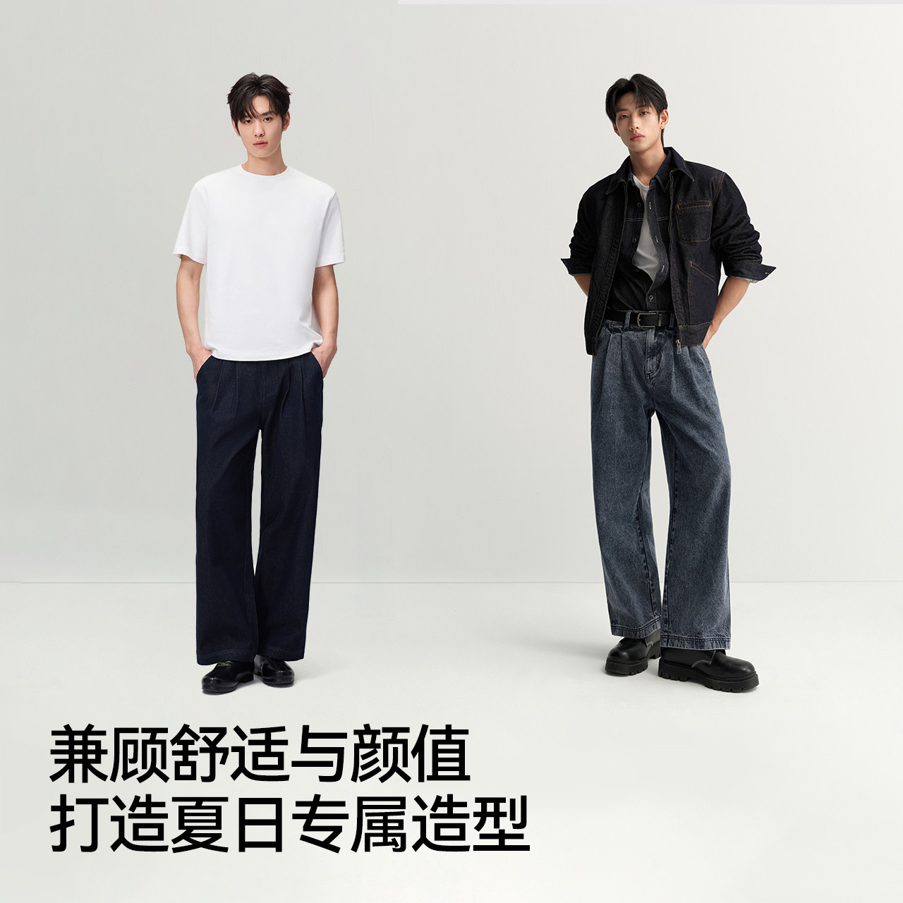 森马牛仔裤男秋季复古微褶宽松阔腿裤2026新款显瘦纯棉直筒长裤子
