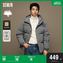 Easy down) mall with the same sum Senma down clothes mens 2023 Winter new couple coats leisure commuting wind