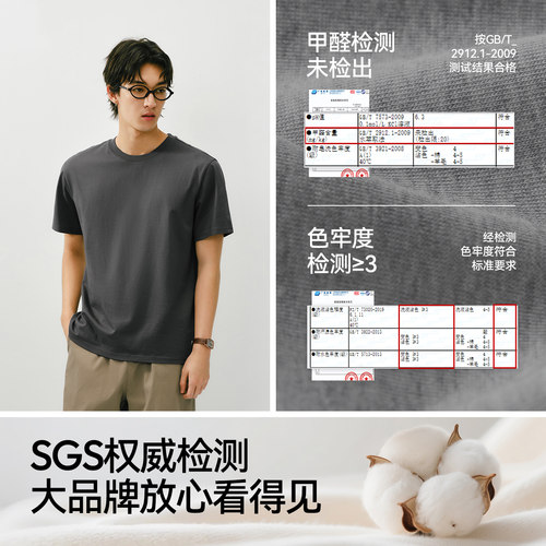 纯棉白色t恤森马短袖T恤长袖男装2025夏秋新款情侣纯色上衣打底衫 - 图2