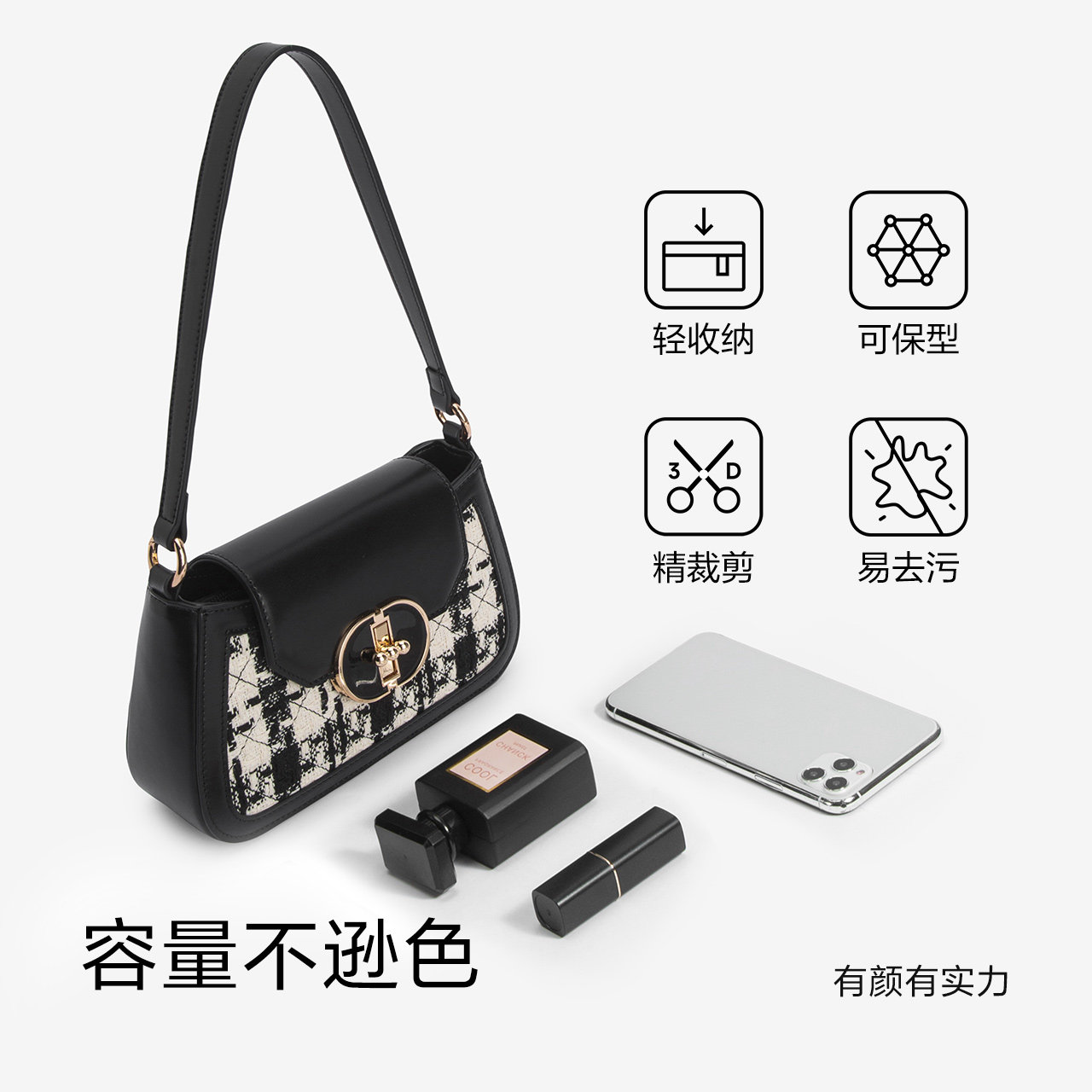 森马包包斜挎包女2024新款小众腋下包气质单肩包洋气手提包小香风,淘宝优惠券,粉丝福利购,淘宝优惠卷