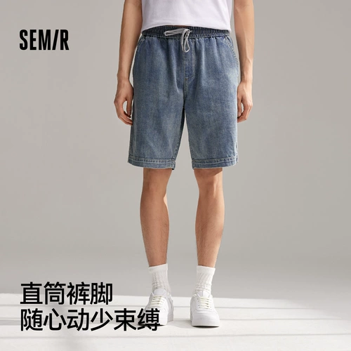 Semir, джинсовые летние штаны, шорты, на шнурках, свободный прямой крой