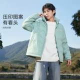 Semir, пуховик, бейсбольная куртка, зимний спортивный комплект, оверсайз