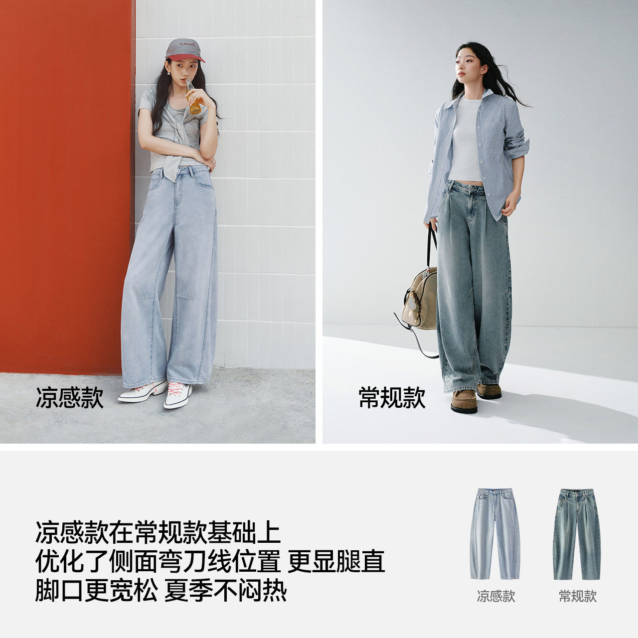 森马甜酷美式高街阔腿牛仔裤