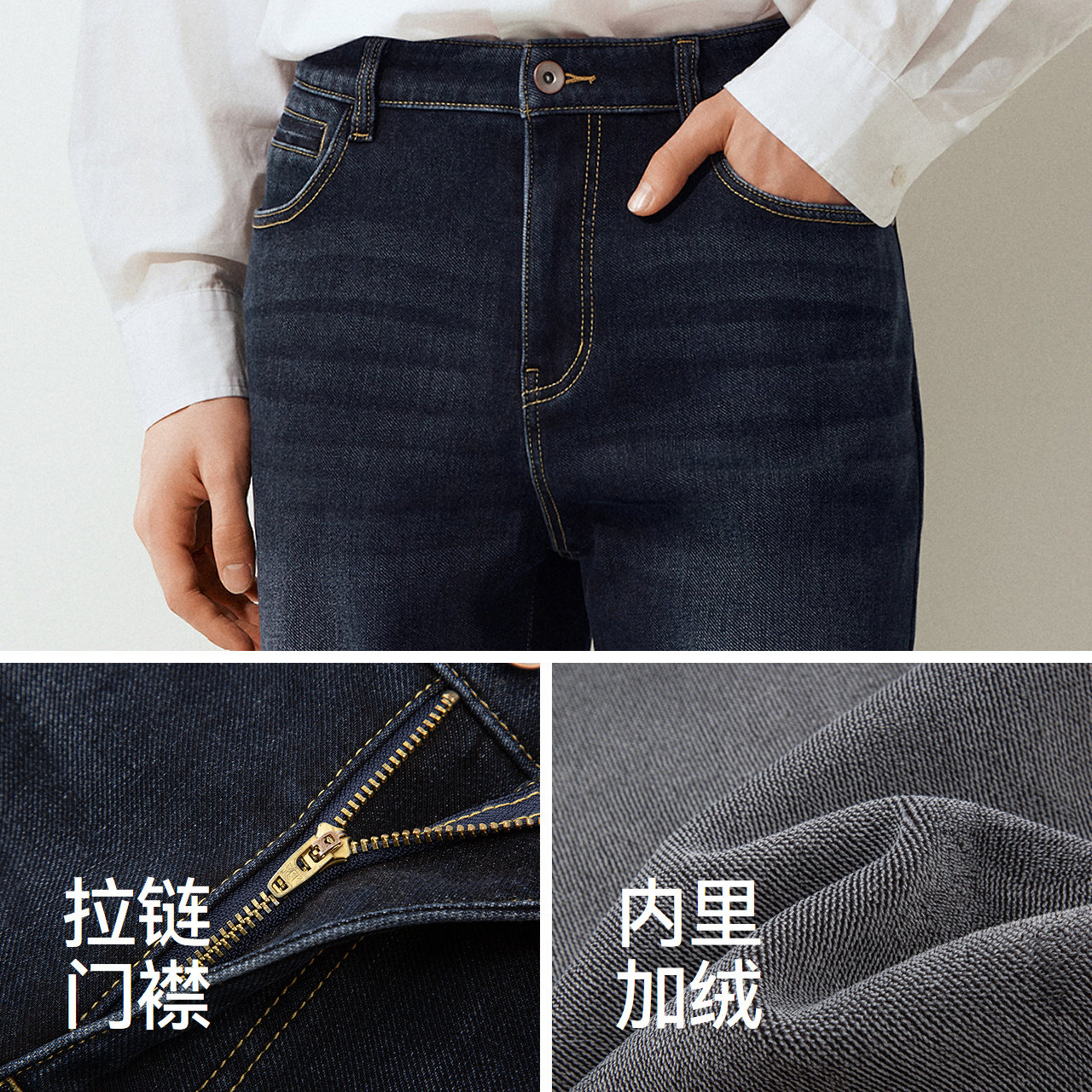 森柔|森马牛仔裤男冬季加绒弹力锥形裤2025新款猫须复古做旧长裤