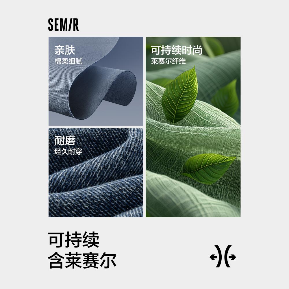 森柔牛仔|森马牛仔裤男2025春季新款长裤复古宽松直筒裤美式休闲