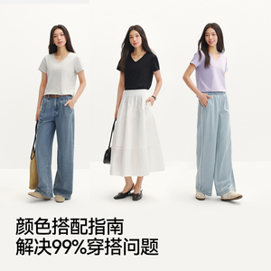 森马女夏凉感V领短袖T恤吸湿速干抑菌