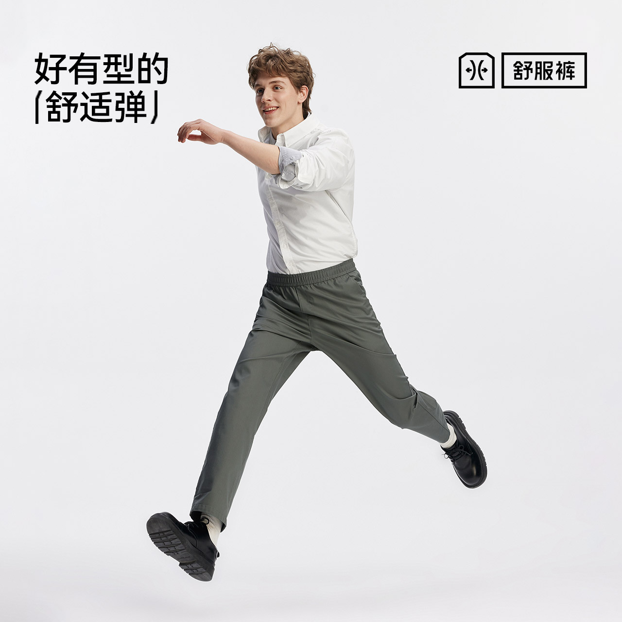 Semir moisture-absorbent quick-drying tapered pants commuting casual pants for men