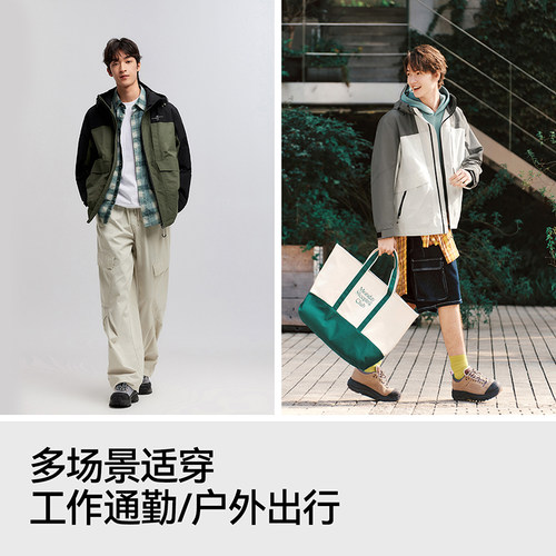 都市护身服|森马中国国家地理嘉绒系列夹克男春宽松护身服情侣装 - 图2