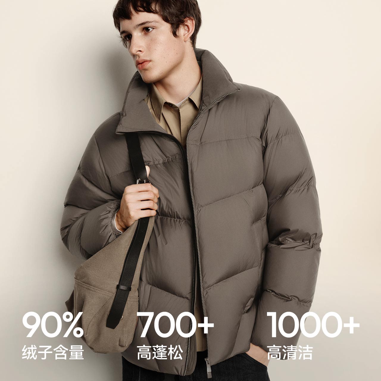 抢前50件1元购！森马三防羽绒服