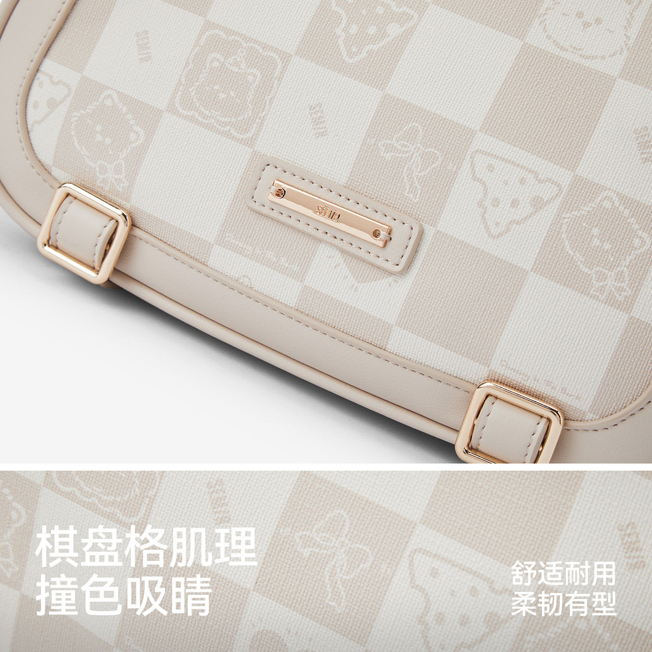 森马包包女腋下包拼接格子复古手提包2025新款单肩斜挎包可爱小狗,淘宝优惠券,粉丝福利购,淘宝优惠卷