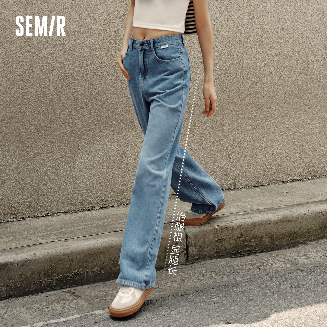 森马牛仔裤女慵懒港风2023秋季新款
