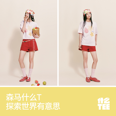 森马水果纯棉中长款短袖T恤女