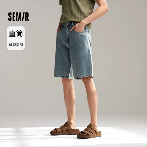 Semir, джинсовые летние ретро штаны, модные шорты, свободный прямой крой