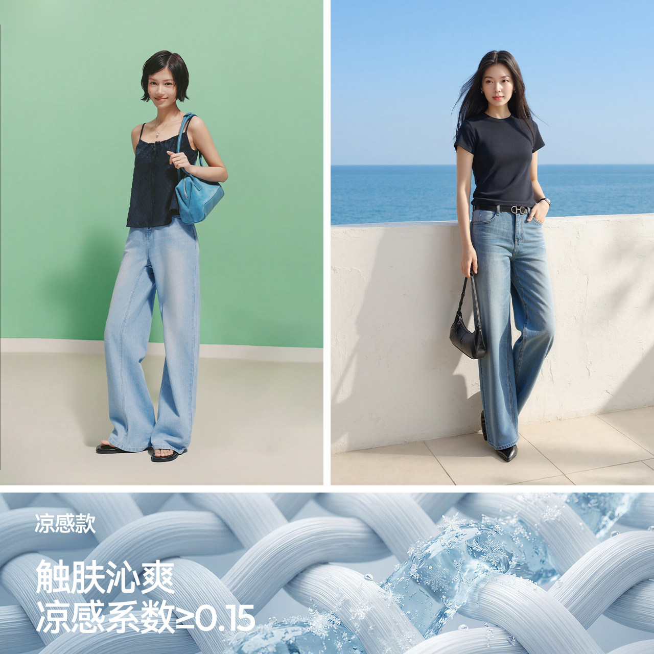 森柔牛仔|森马牛仔阔腿裤女凉感莱赛尔2025夏季新款裤子蓝色女裤