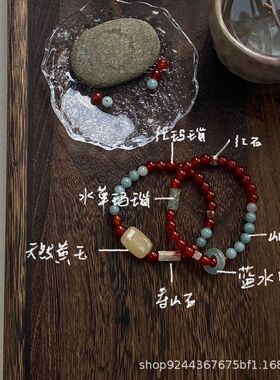 中式国风简约寿山石手串复古小众夏季设计冰感叠礼物手饰串珠手链