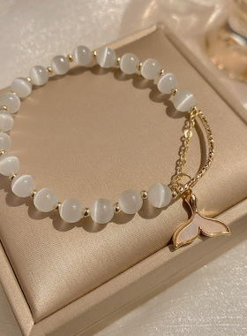 美人鱼尾天然猫眼石手链女冷淡风手串女时尚个性简约小众气质手