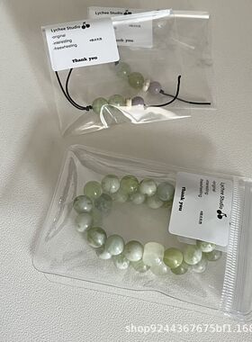 天然原创手饰石头珠子串珠森系手串玉石葡萄奶盖学生高颜值手链