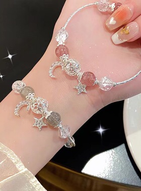 天然草莓晶石星月吊坠手链仿灰月光小清新设计招桃花转运送闺蜜女