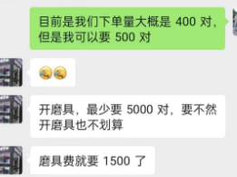 3.4丰跨裤自然是首要开模一套水滴型0.8cm边缘薄透气无痕打底裤 - 图0