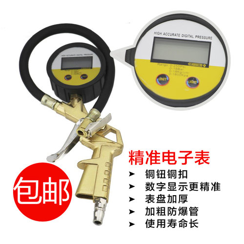 轮胎胎压表测压高精度汽车监测器带充气胎压计数显压力表气压表枪 - 图1