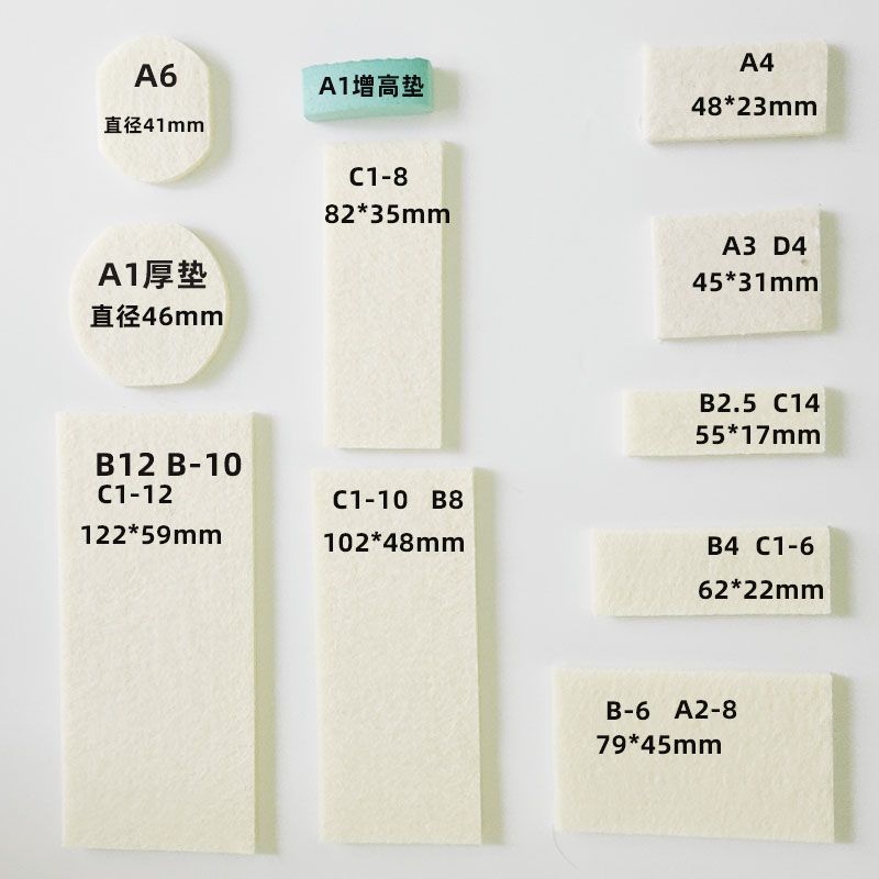 陈百万日期打码机专用墨垫A1A3A4 A5 d-4/C14/B4专用印码棉垫-图3