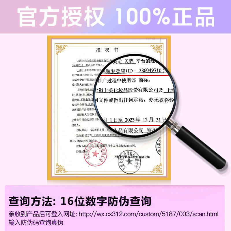 韩束美白护肤品套装女补水全套乳霜 韩束领航面部护理套装