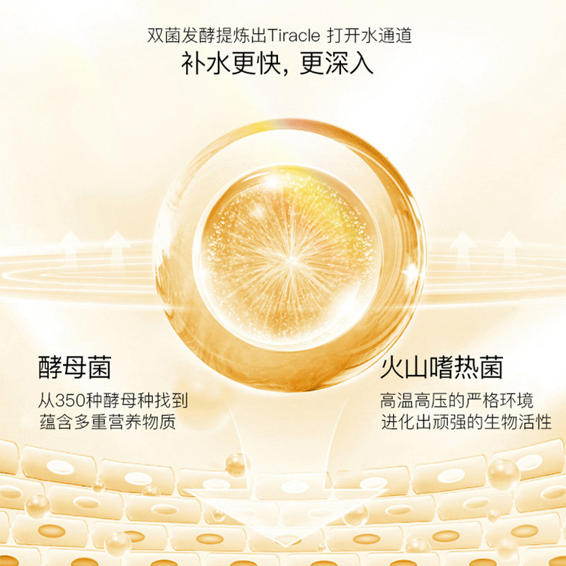 韩束臻白淡斑女聚光白补水精华液 韩束领航液态精华